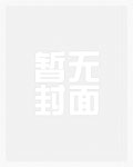 惊世猛虎
