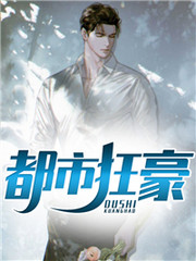 张然